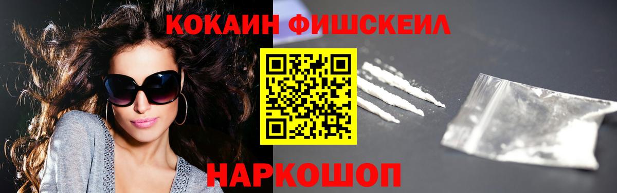 COCAIN 97% Заречный