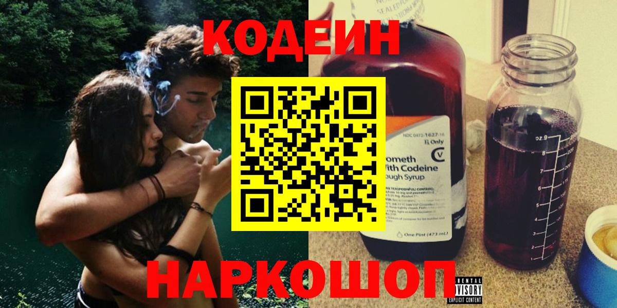 МЕФ кристаллы  ГАШИШ  Заречный  МАРИХУАНА  Кокаин  MDMA  ГАШИШ  Вход с VPN  Alpha PVP СК  