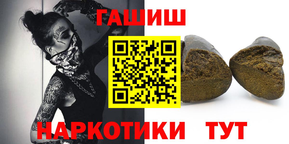 Гашиш ice o lator Заречный