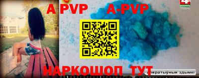 амф Будённовск