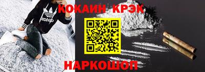 амф Будённовск