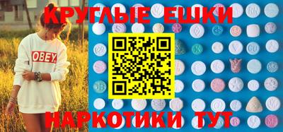 MDMA Бугуруслан
