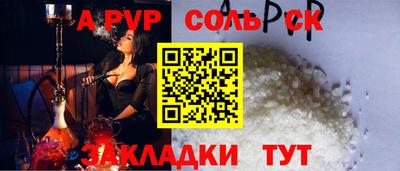 амф Будённовск