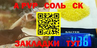 амф Будённовск