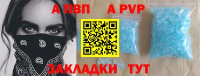 a pvp Заволжье