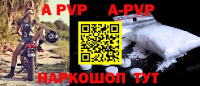 амф Будённовск