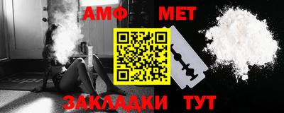 амф Будённовск