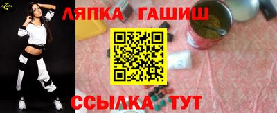 амф Будённовск