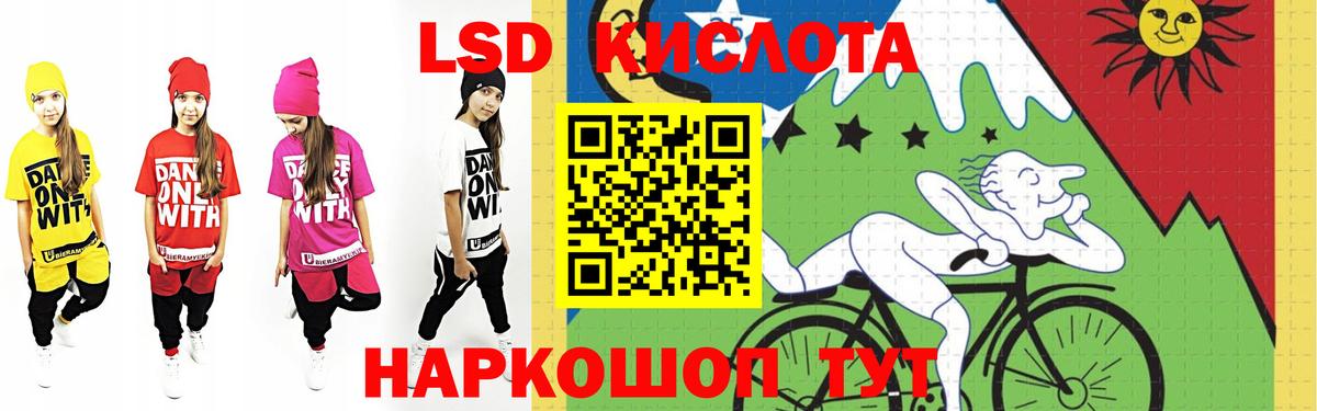 LSD-25 экстази ecstasy  Вход с VPN  ЛСД экстази  Заречный 