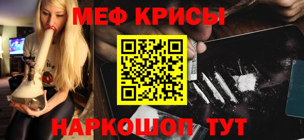 МЕФ мука Заречный