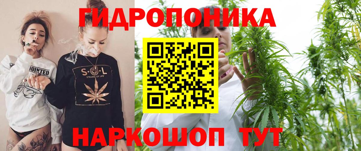 Бошки Шишки LSD WEED Заречный